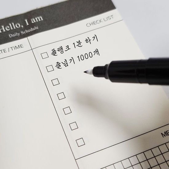 체크리스트 하루일과 점검 업무노트 메모지(WE3FBF0)