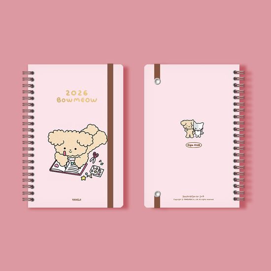 [2026 양지] 바우미우 다이어리