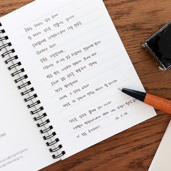세계 고전 철학 필사 <니체> 필사 노트
