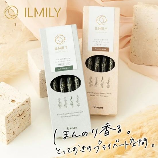 파이롯트 0.5mm 중성펜-일밀리 허브향 한정판 4본세트