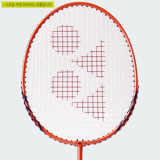 요넥스 2025 B-4000 배드민턴 라켓 (2자루 세트)