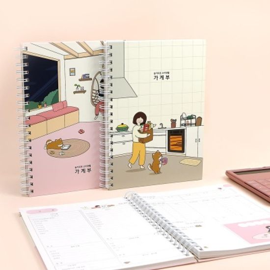 핑크풋 보리야누나야슬기로운소비가계부(만년형)