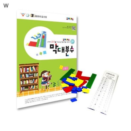 조이매스 막대분수세트