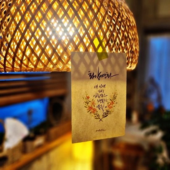 앳원스 캘리그라피 인테리어 엽서 세트 24장
