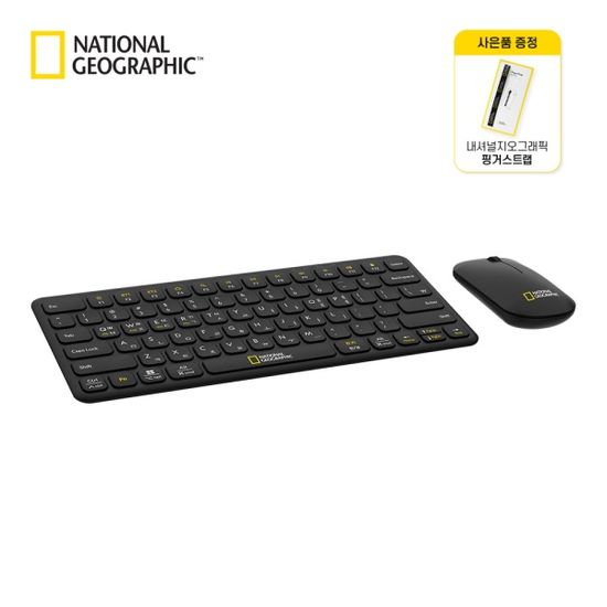 내셔널지오그래픽 NGM-BWKM 충전식 키보드&마우스세트