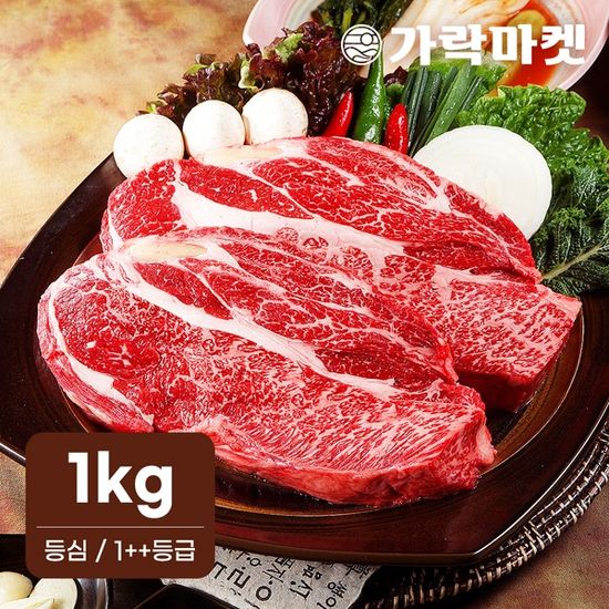 대관령한우 등심 1++등급(1kg)/구이용