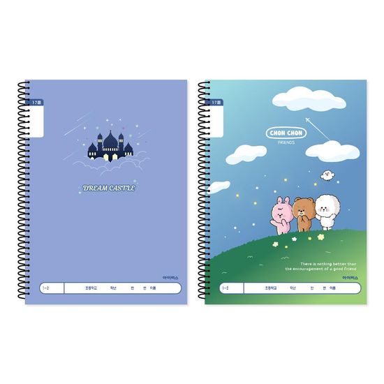 1200 초등슬림무제(넓은칸)