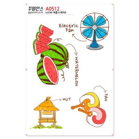 A0512-꾸밈인스스티커_여행스케치8