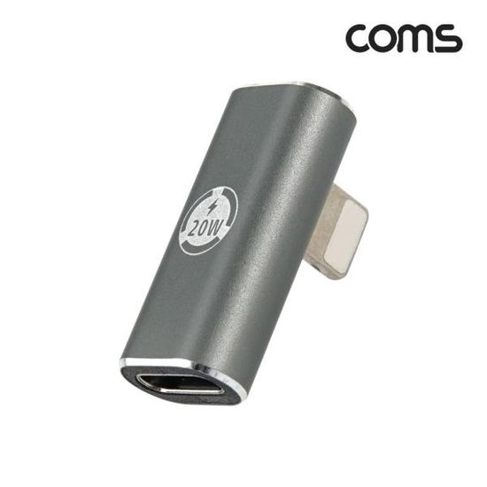 USB 타입C / iOS 8Pin젠더 C타입 / 8핀 20W 충전 꺾임