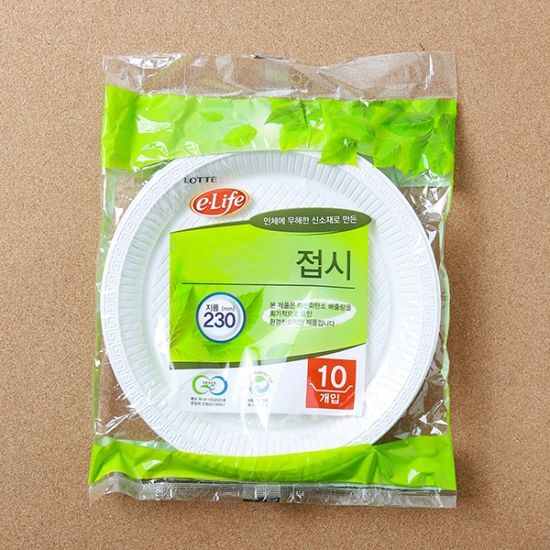 10p 롯데 일회용 접시(23cm)/일회용접시 야외용그릇