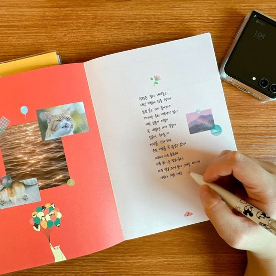 애니멀 일러스트 다이어리 만년형 PVC커버