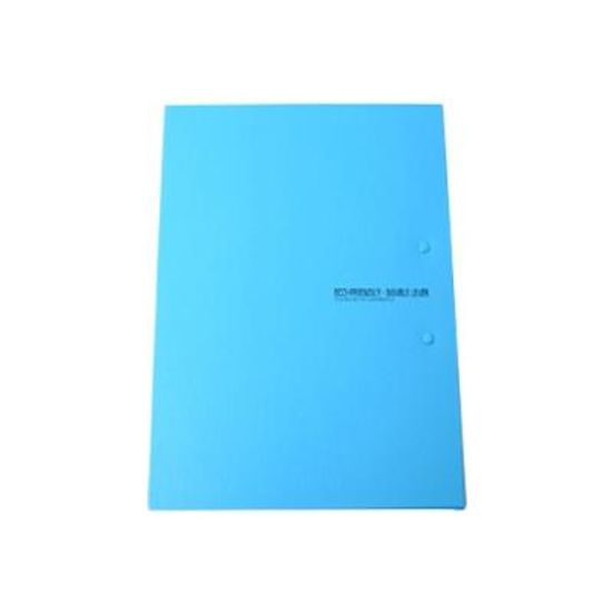 에코더블레버화일 하늘 (청운) (개)