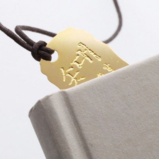 북마크 옛것의 소중함 - 솟대