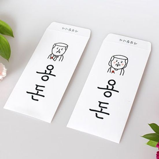 엄마아빠 카네이션 용돈봉투