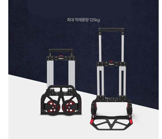 무거운 짐운반 핸드트럭 카트 캐리어