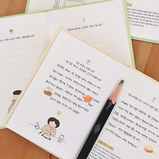 <마음챙김> 다정한 질문북 (40가지 Q&A 감정일기)