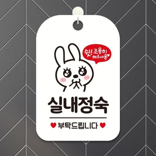 오픈 스터디카페 실내정숙 안내표지판 팻말 제작HA323