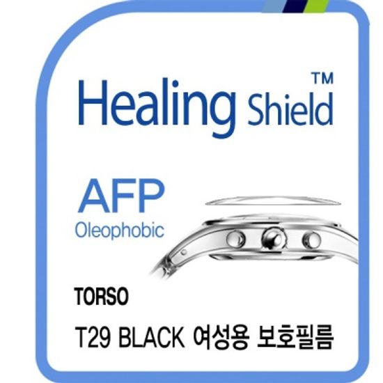 토르소 T29 블랙 여성용 올레포빅 액정보호필름 2매