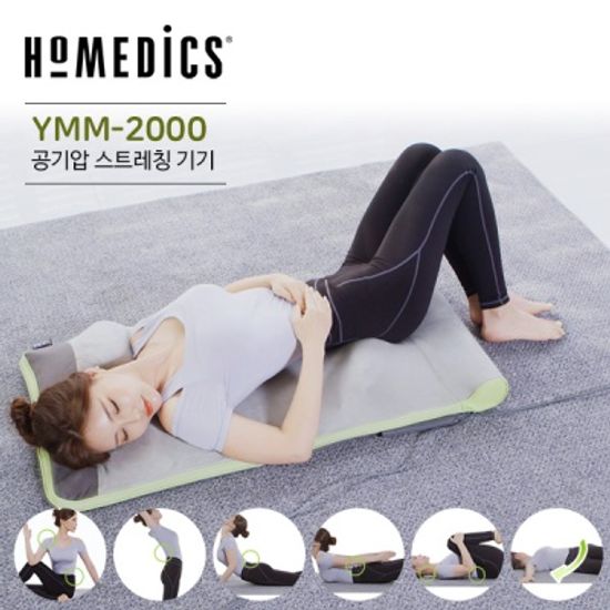 홈메딕스 공기압 스트레칭 기기 YMM-2000