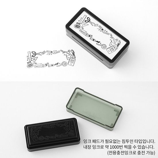 Paintable Stamp v.4 Half - Stationery