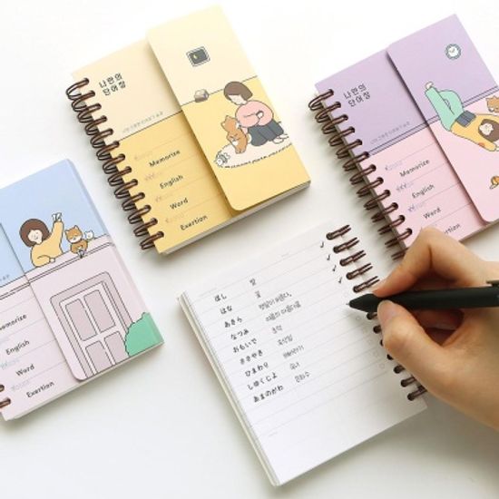 핑크풋 보리야누나야가리개단어장