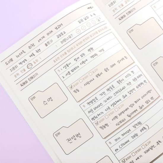 초등 독서기록함 비기너 2