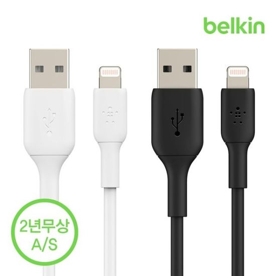 벨킨 라이트닝 아이폰 충전 케이블 2M CAA001bt2M
