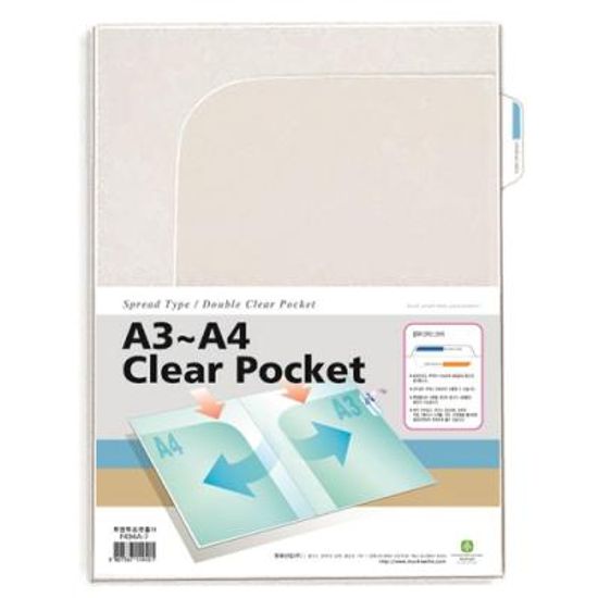 양면포켓 크리어홀더 F494A-7 (개) 149331
