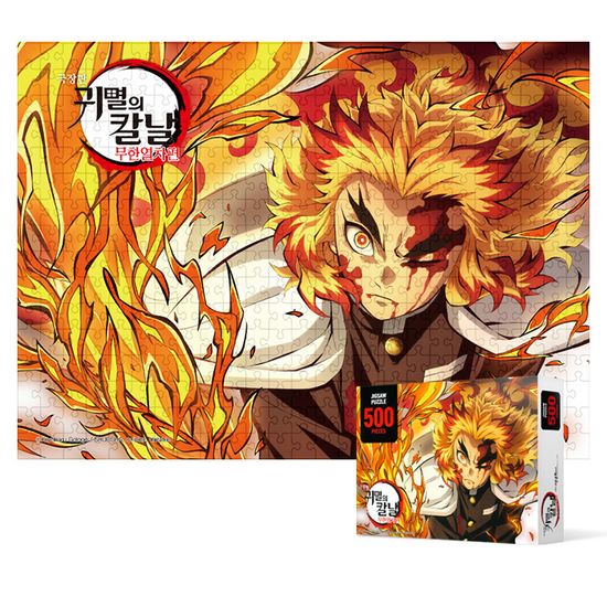 500피스 직소퍼즐 - 귀멸의 칼날 렌고쿠 화염