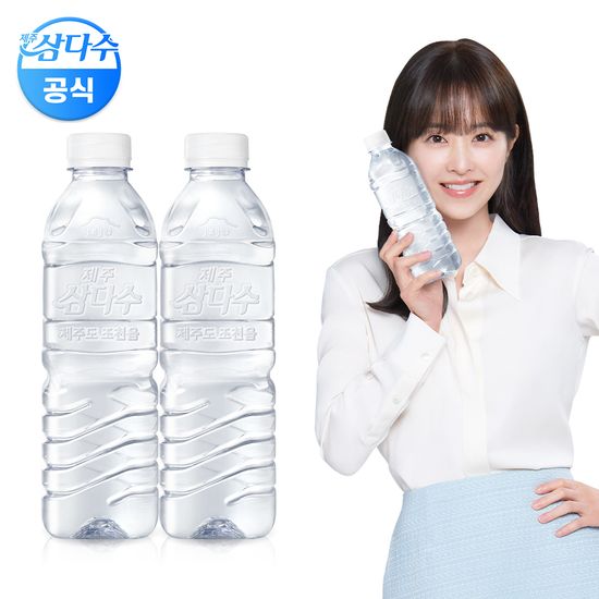 라벨/무라벨 랜덤발송 제주 삼다수 그린 500ml 40펫