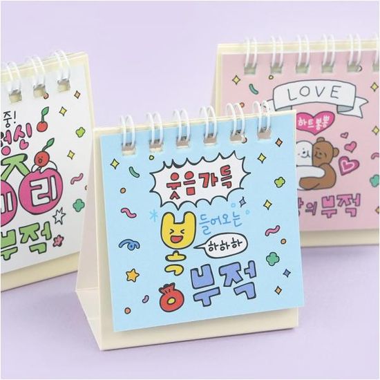 핑크풋 2026부적미니달력