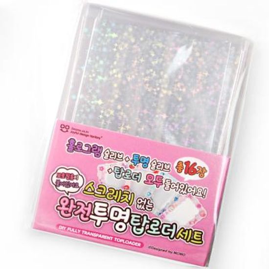 완전투명 탑로더 세트