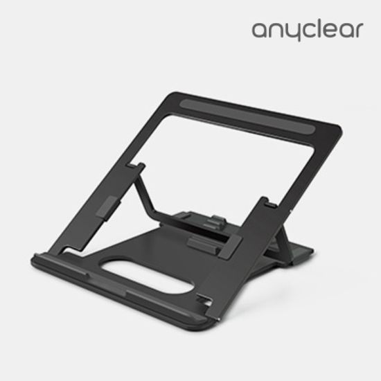  알루미늄 랩탑 거치대 높이조절 각도조절+파우치