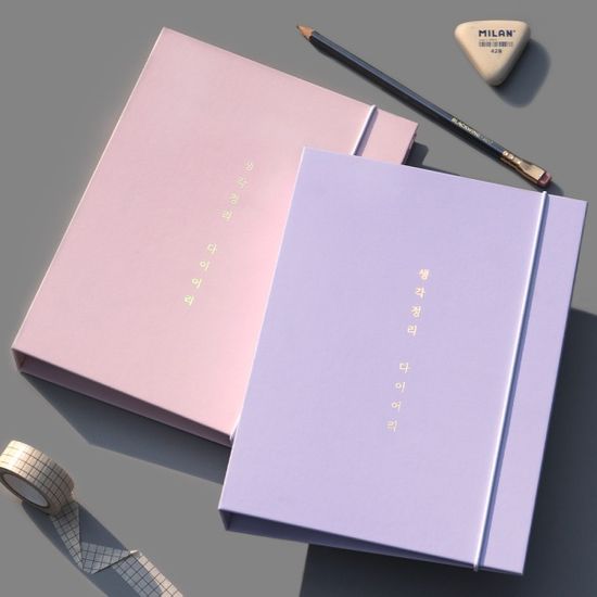 생각정리 클래스 X 루카랩 생각정리 다이어리 세트