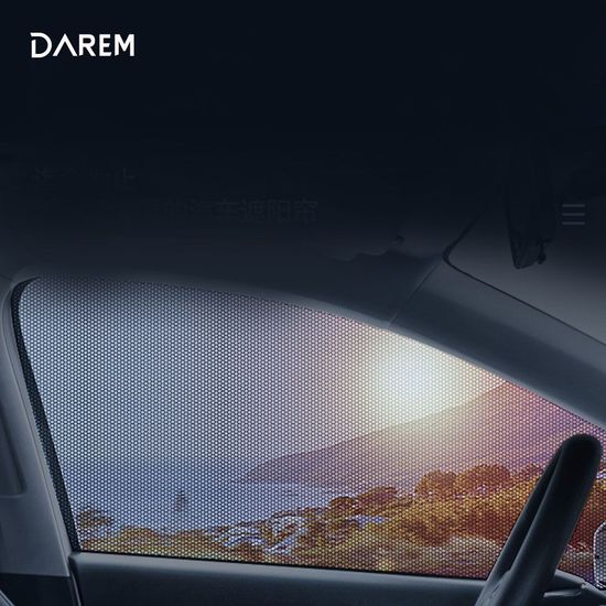 햇빛차단 차박 캠핑 차량용 모기장 2P 대형(WAF220F)