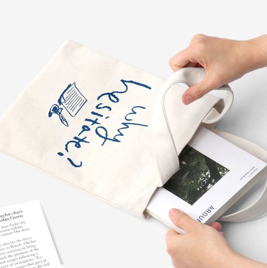 RE:mited EDITION 북백 (이연 X 교보문고)