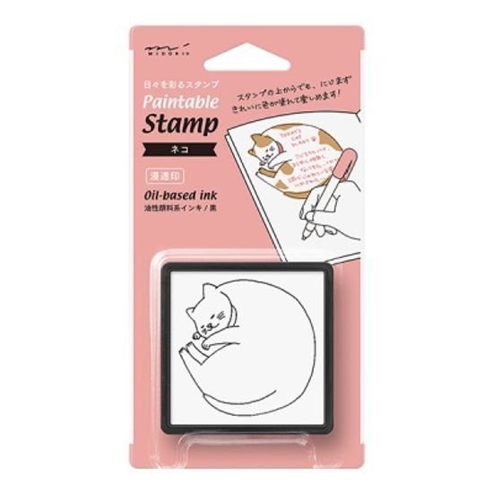 Paintable Stamp v.2 Daily Life - Cat