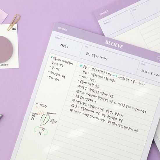 Believe - 스터디패드 B5