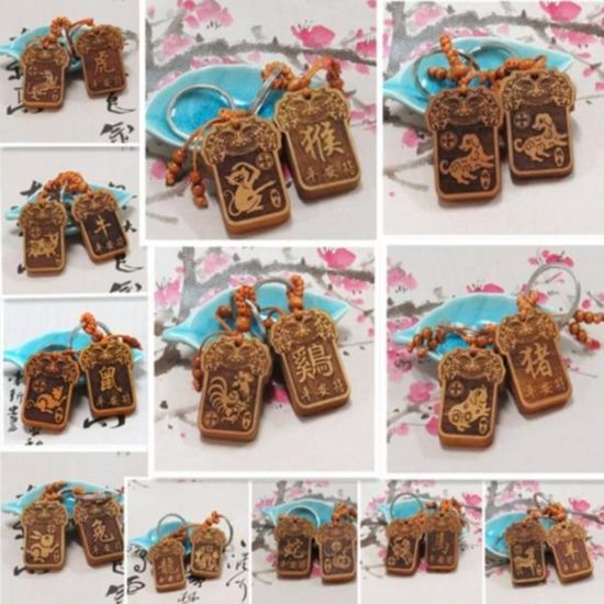 양각 12간지 열쇠고리 띠별(WF02C3C)