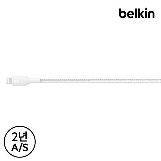 벨킨 USB-C to 라이트닝 충전 케이블 2M CAA022fq2M