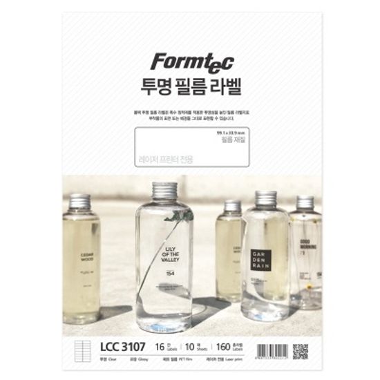 레이저 투명 라벨(LCC-3107)