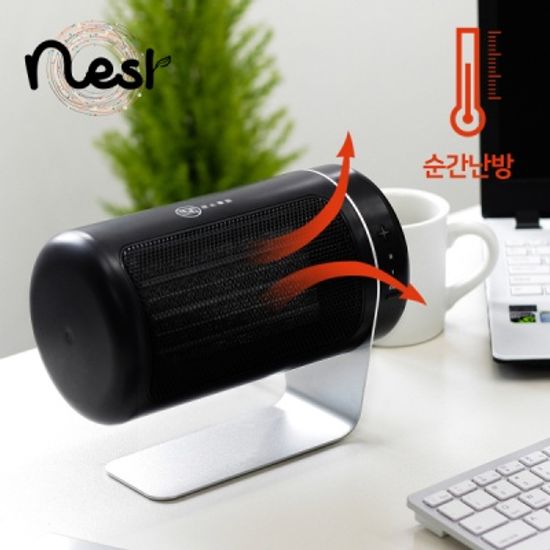[무료배송]NEST미니온풍기+팬히터+미니히터