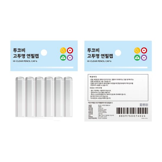 투코비 고투명 연필캡 6P 기본형, 10개입