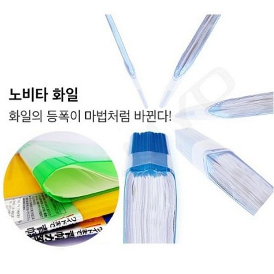 [고쿠요]A4 속지 40매 장착 신개념 클리어화일- 노비타 HB832