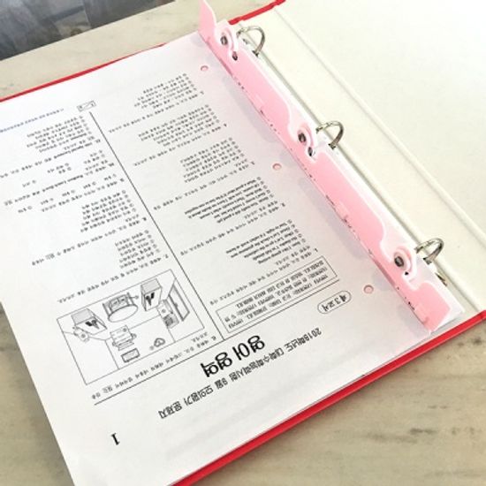 수업중강의중 바로펀치 3공 pastel