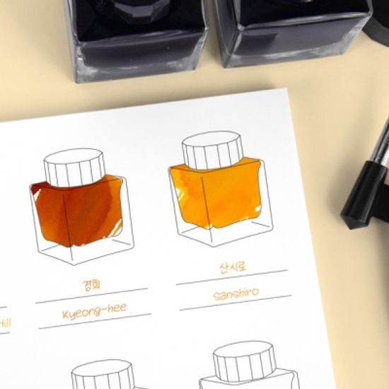 잉크 컬러 스와치북(노트형) Impression 임프레션