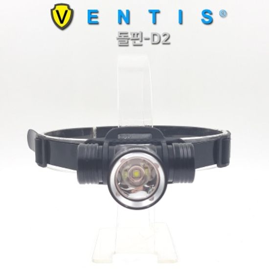 [벤티스라이트] 돌핀-D2 수중헤드랜턴 50m방수 충전식