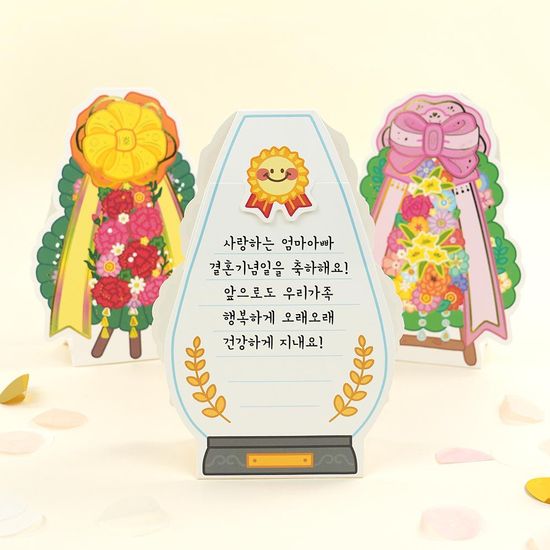 핑크풋 축하화환카드