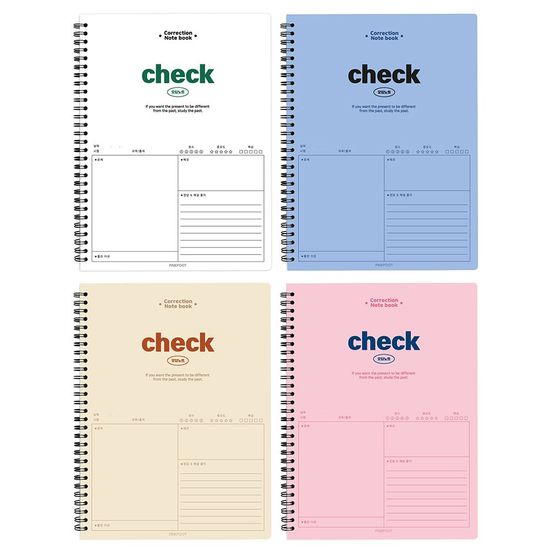 체크오답노트(4개)(WB3A646)