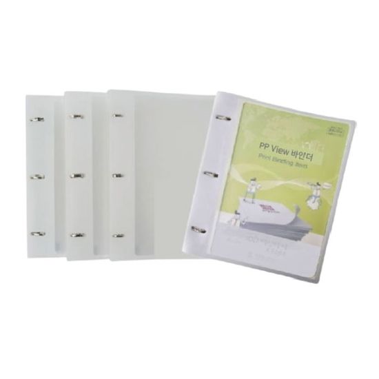 PP VIEW 바인더D링  - 2cm 